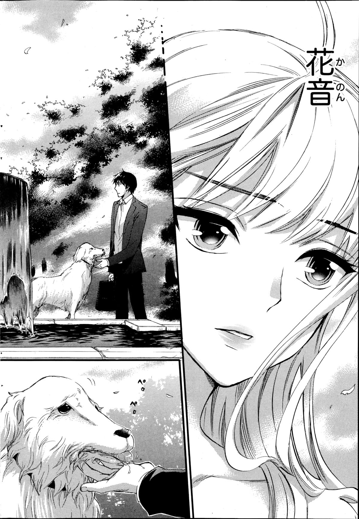 百ゲームCh.1-9