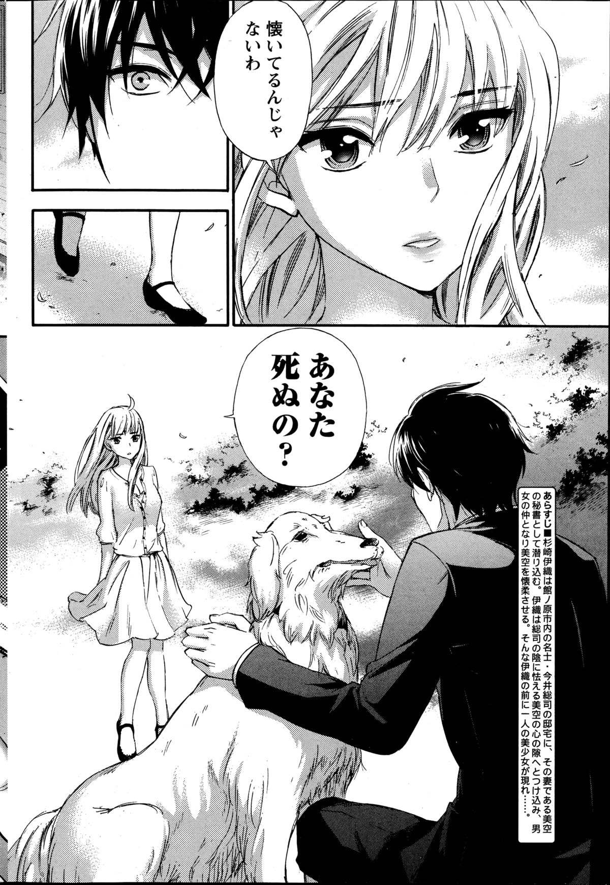 百ゲームCh.1-9