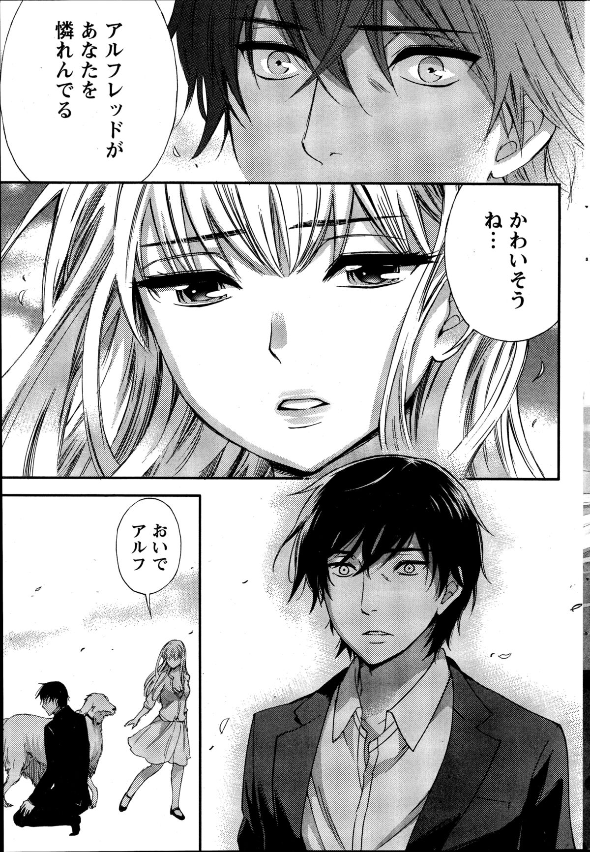 百ゲームCh.1-9