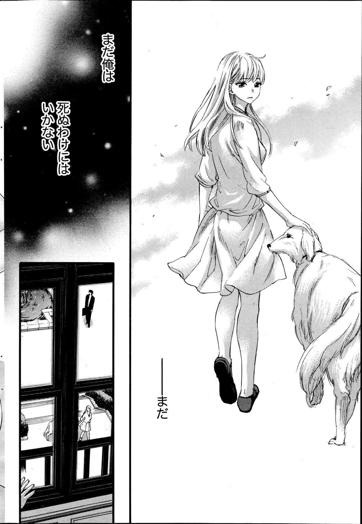 百ゲームCh.1-9