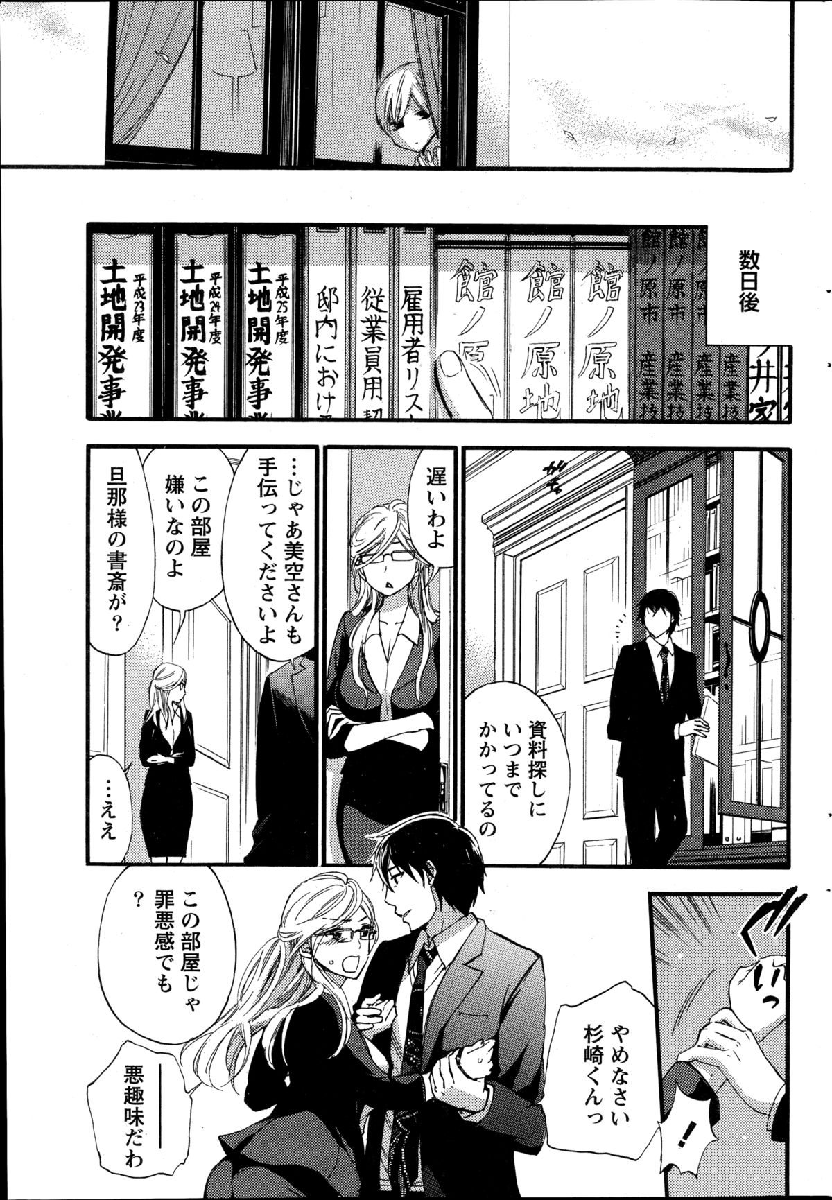 百ゲームCh.1-9