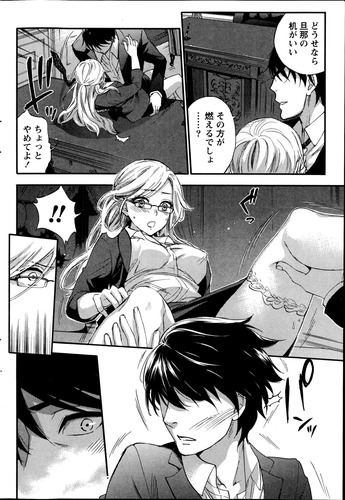 百ゲームCh.1-9