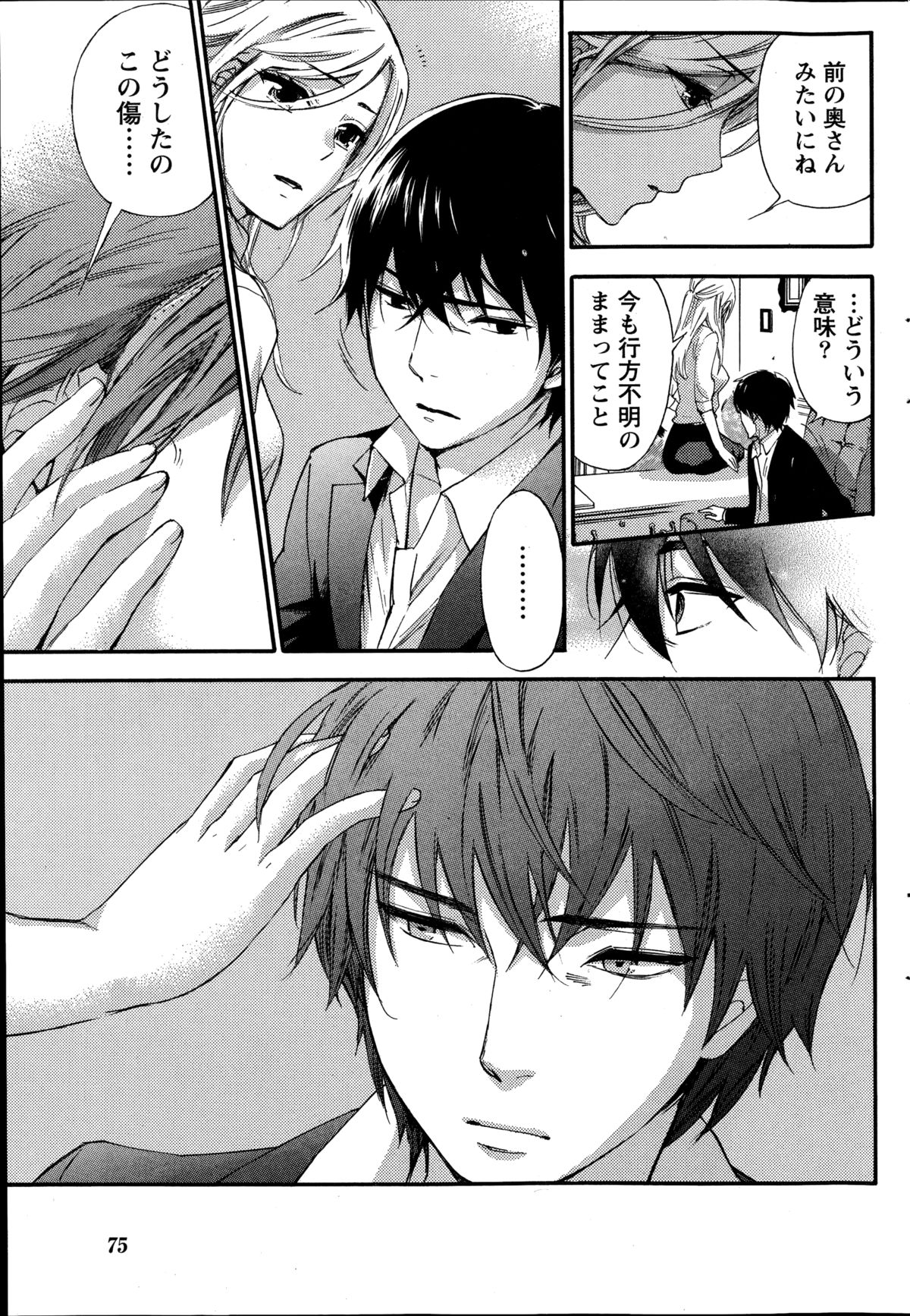 百ゲームCh.1-9