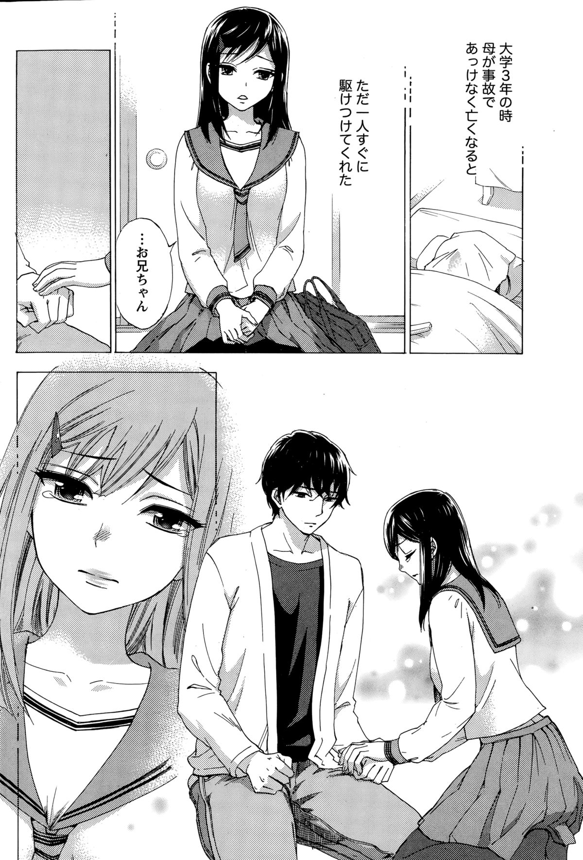百ゲームCh.1-9