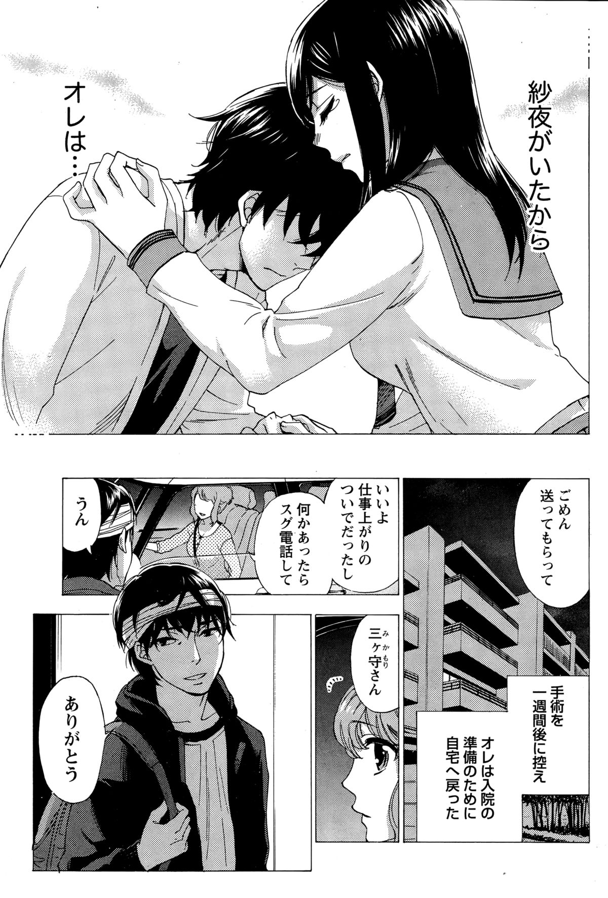 百ゲームCh.1-9