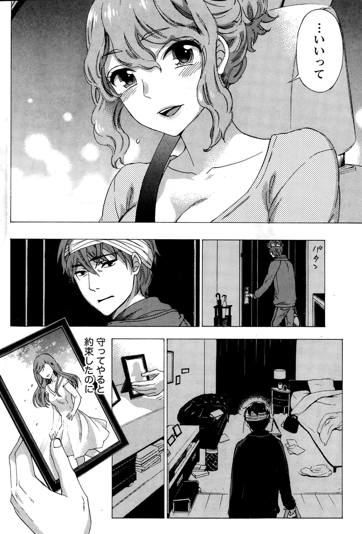 百ゲームCh.1-9
