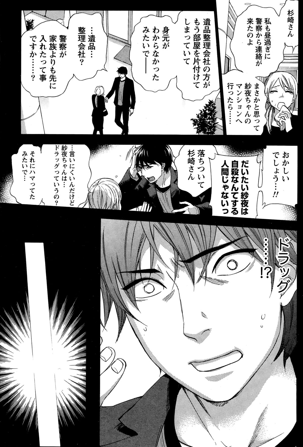 百ゲームCh.1-9