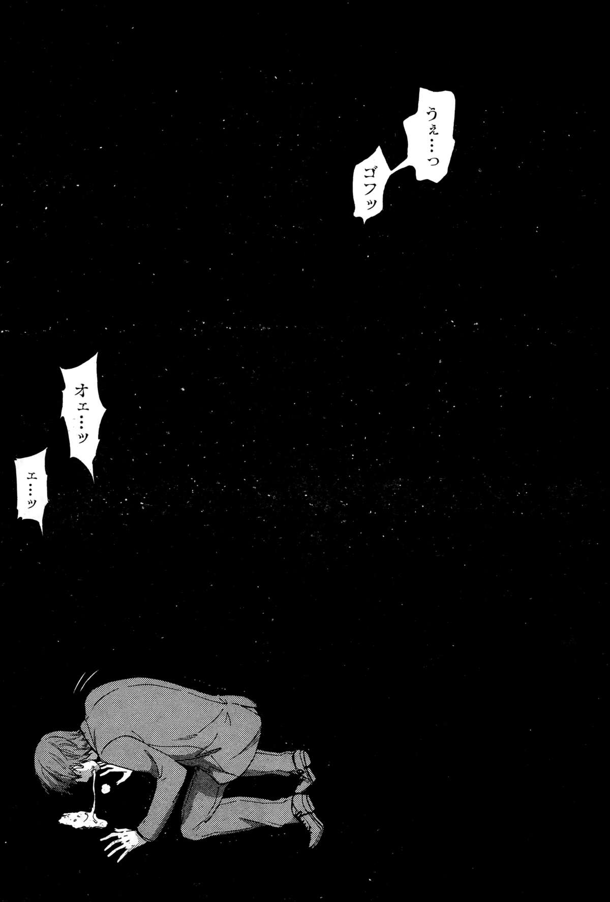 百ゲームCh.1-9