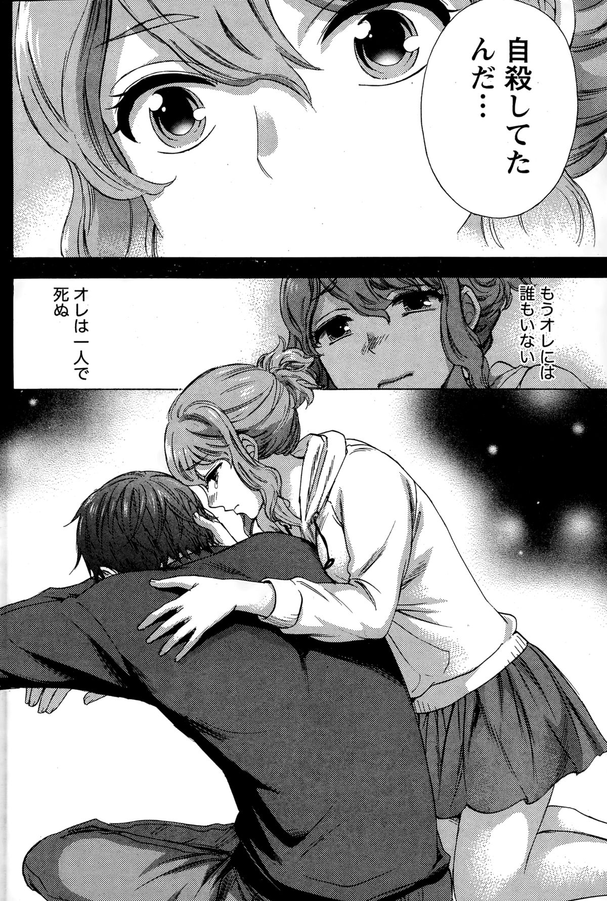 百ゲームCh.1-9
