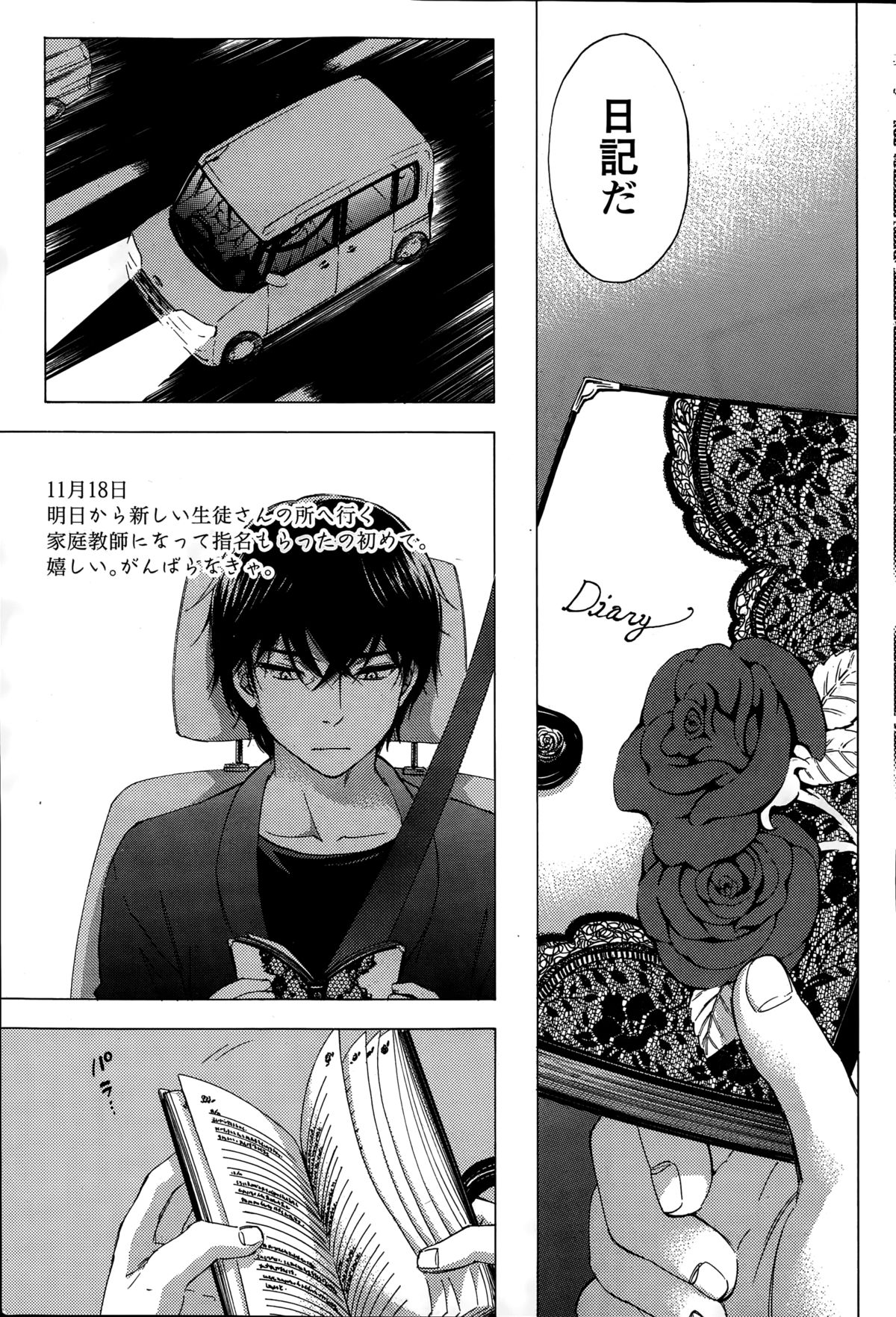 百ゲームCh.1-9