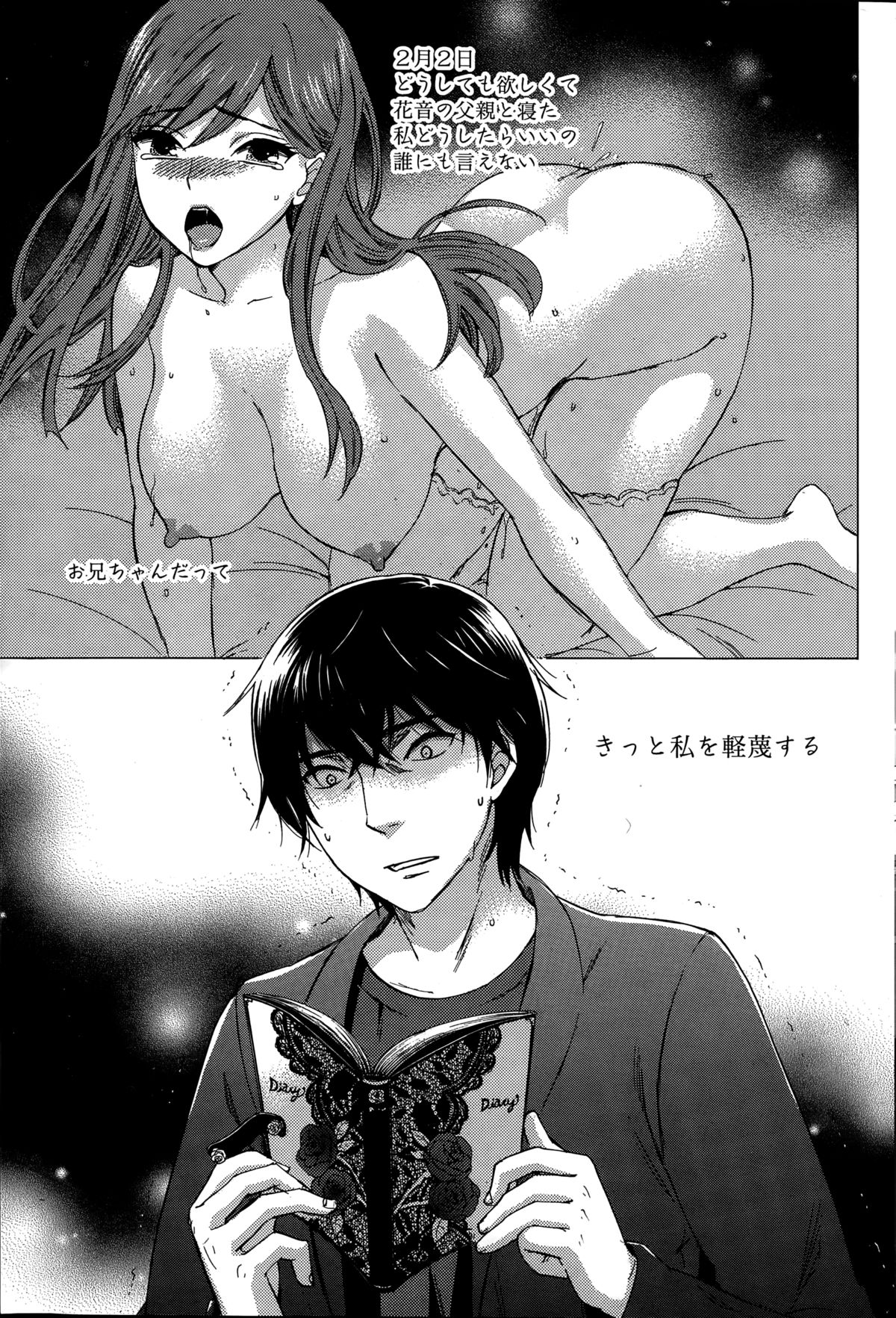 百ゲームCh.1-9