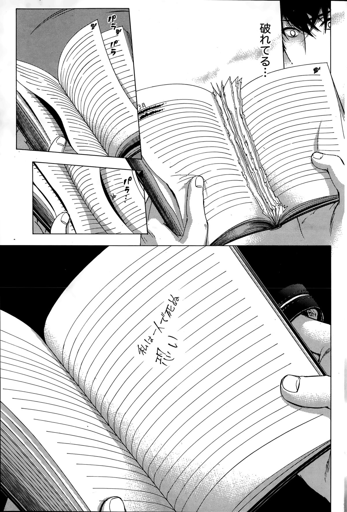 百ゲームCh.1-9