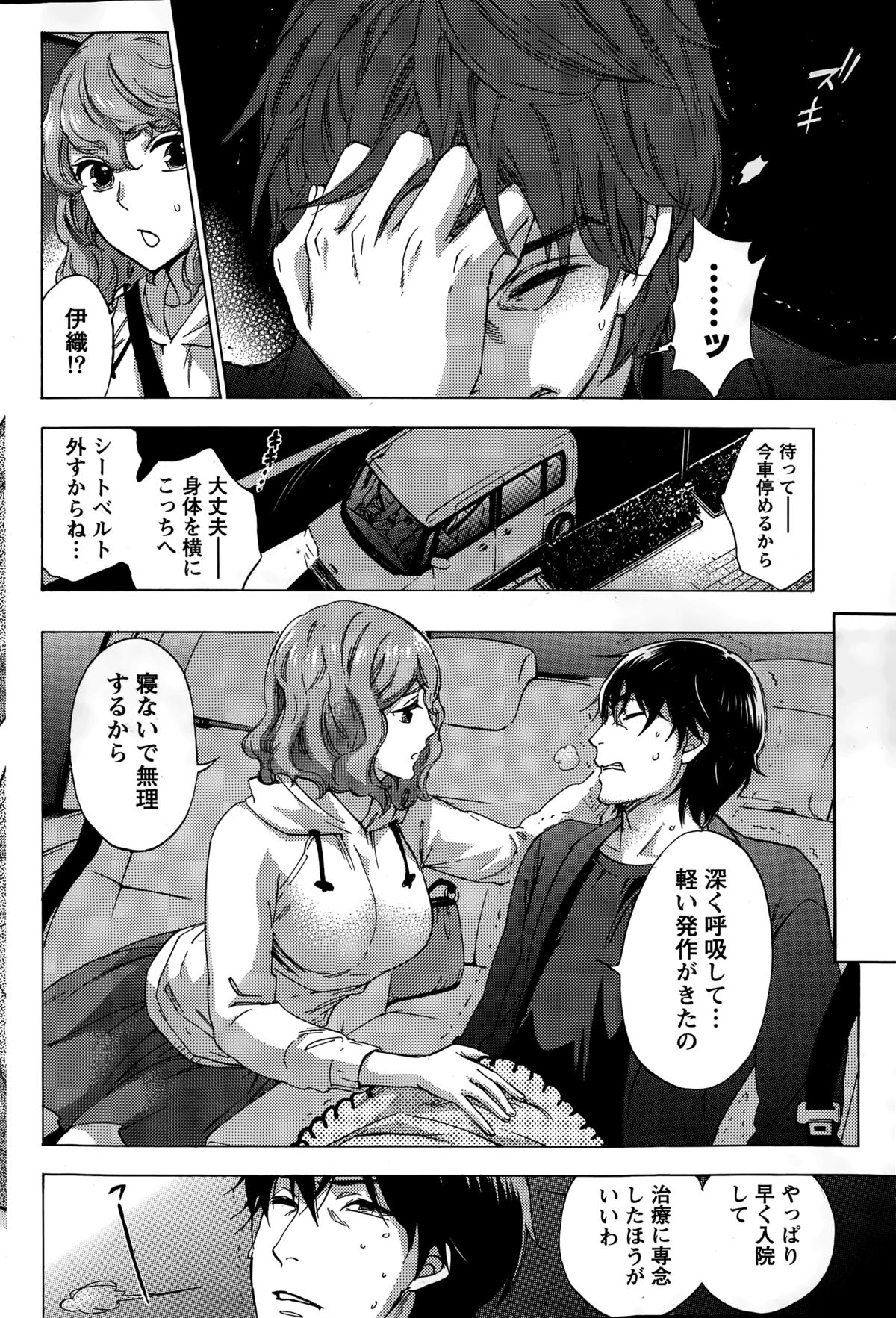 百ゲームCh.1-9
