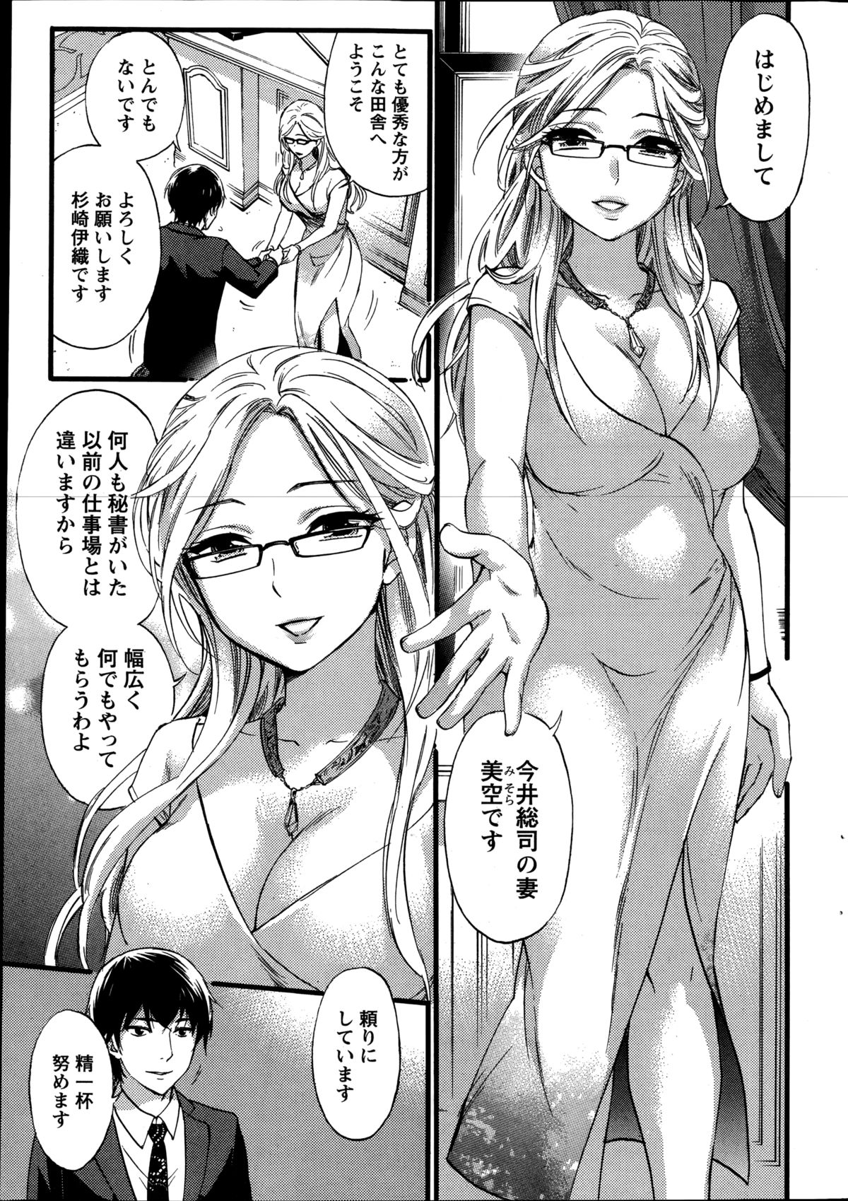 百ゲームCh.1-9