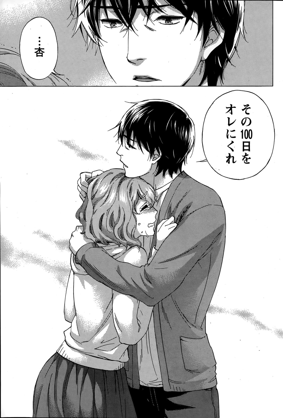 百ゲームCh.1-9