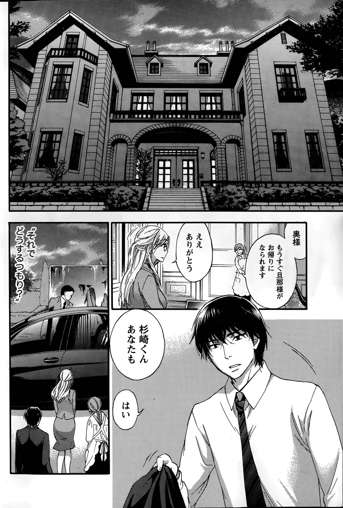 百ゲームCh.1-9