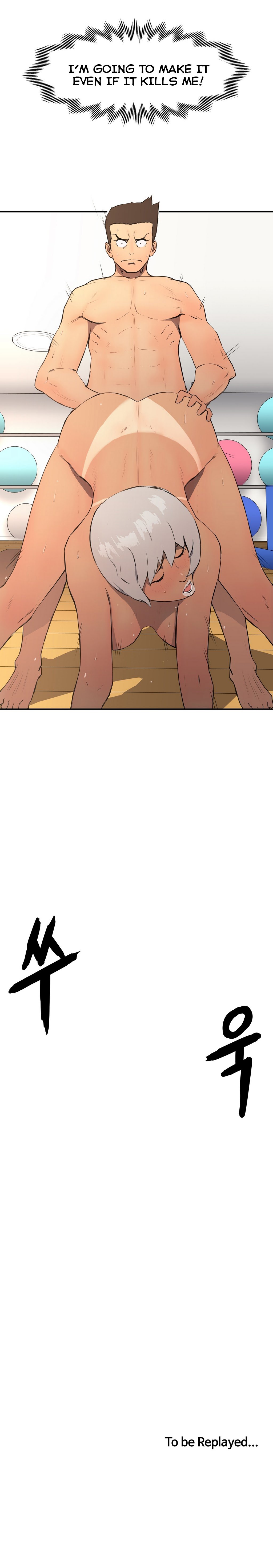 愛を控えるCh.1-18