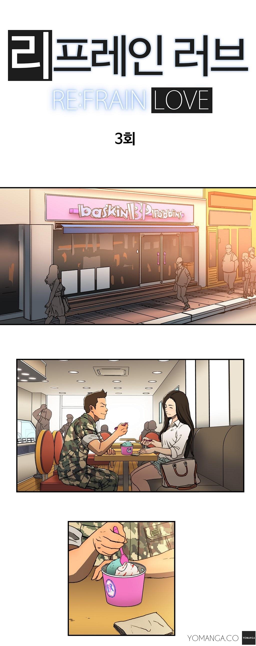 愛を控えるCh.1-18
