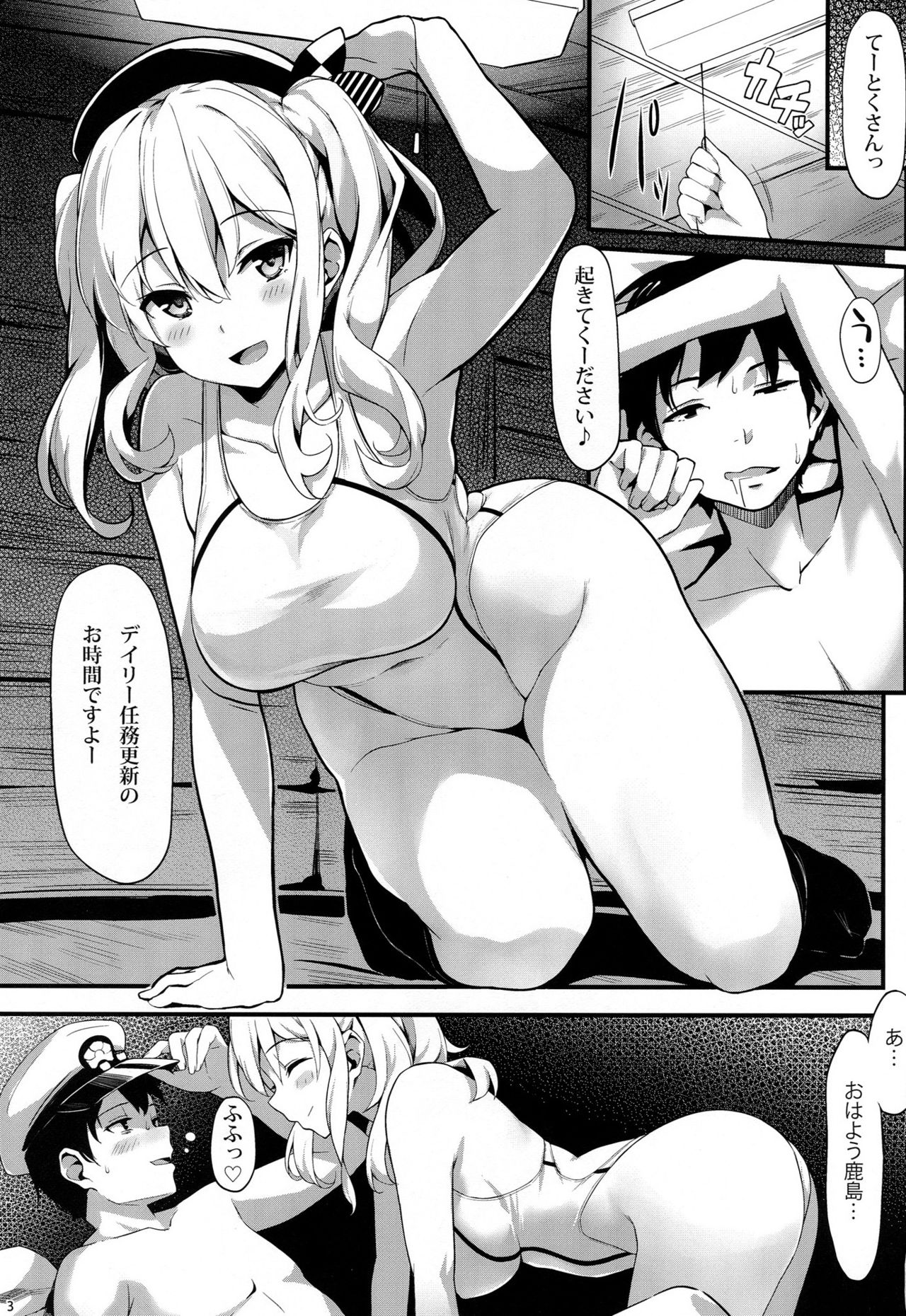 機内で暴れ回らないでください。