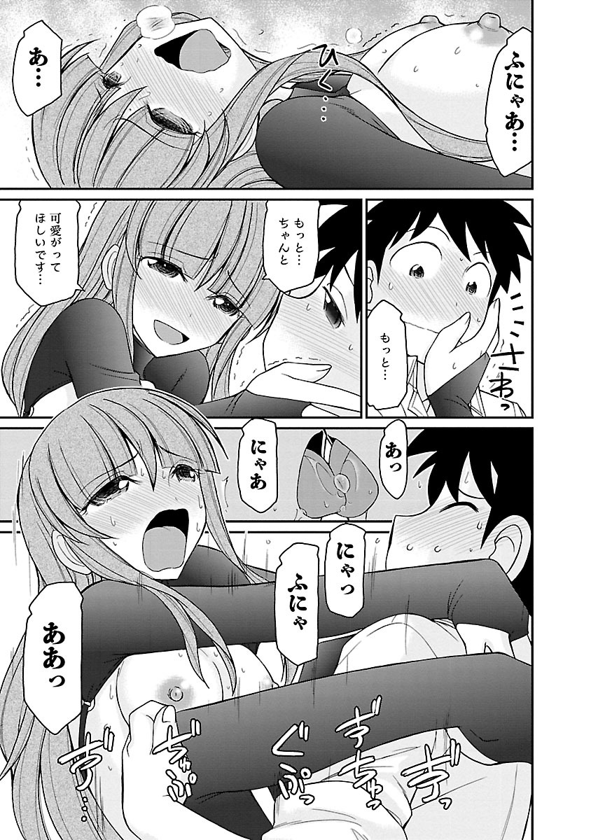 乾杯！ 15