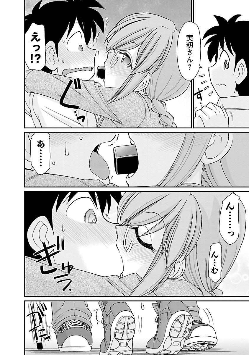 乾杯！ 15