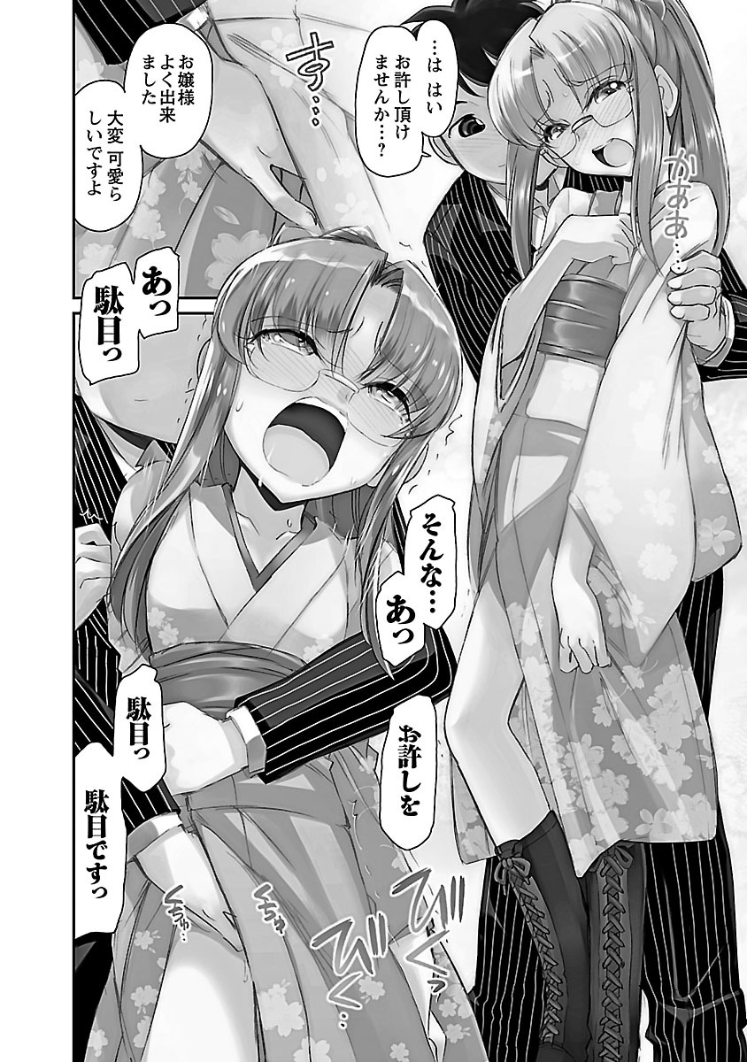 乾杯！ 15