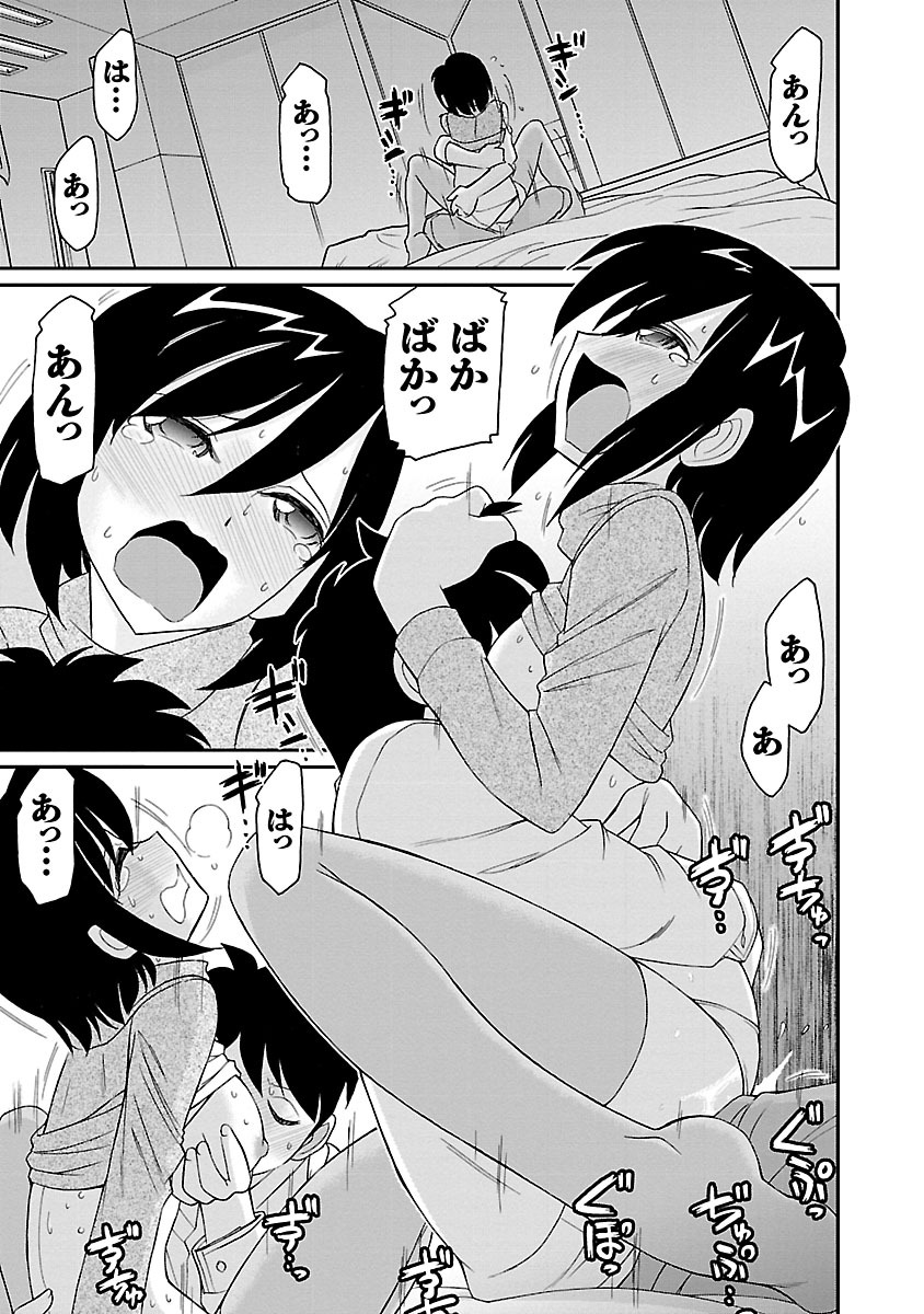 乾杯！ 15