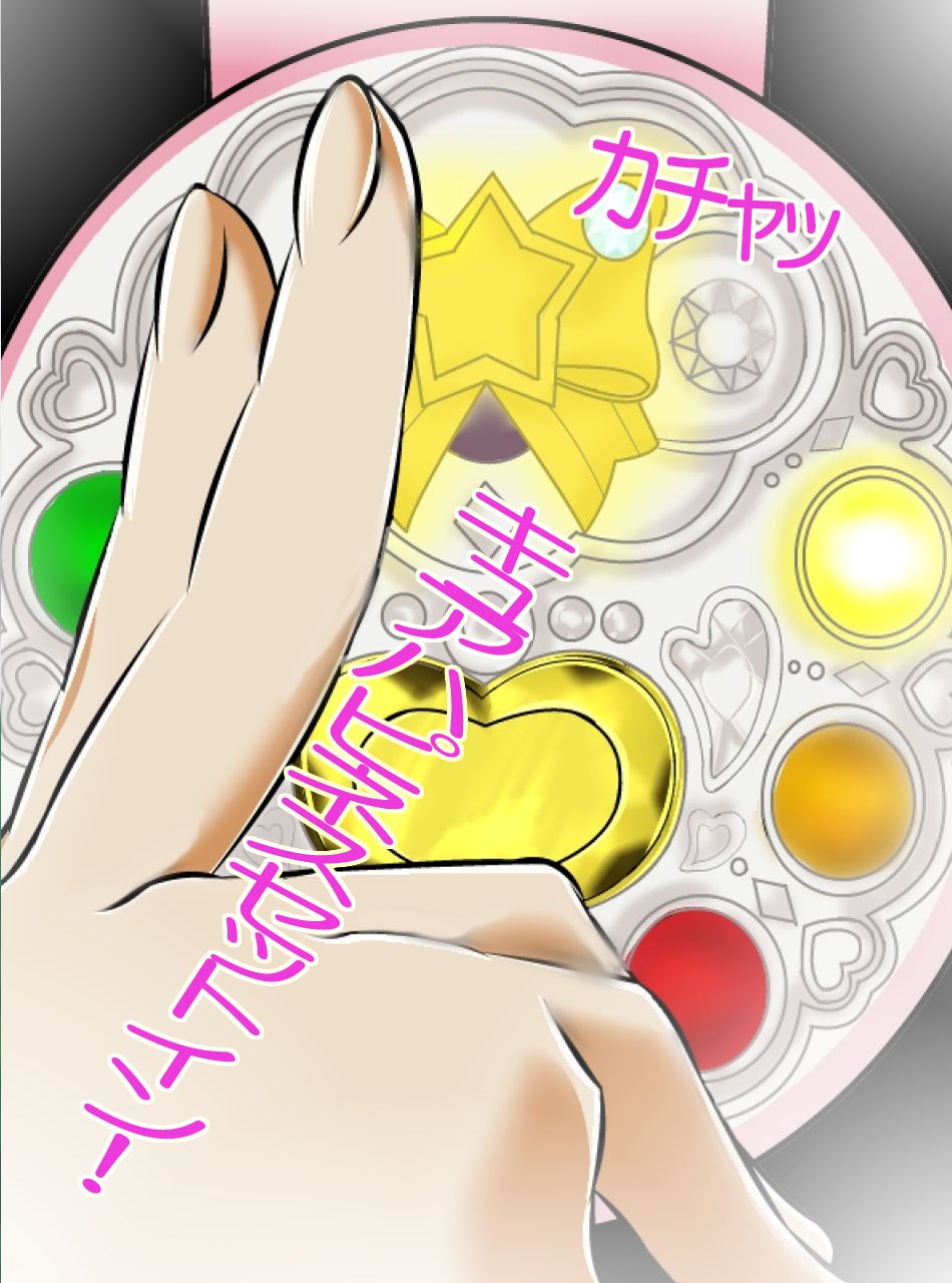 JK戦士様にハイボク！沖貫BADモーニング2