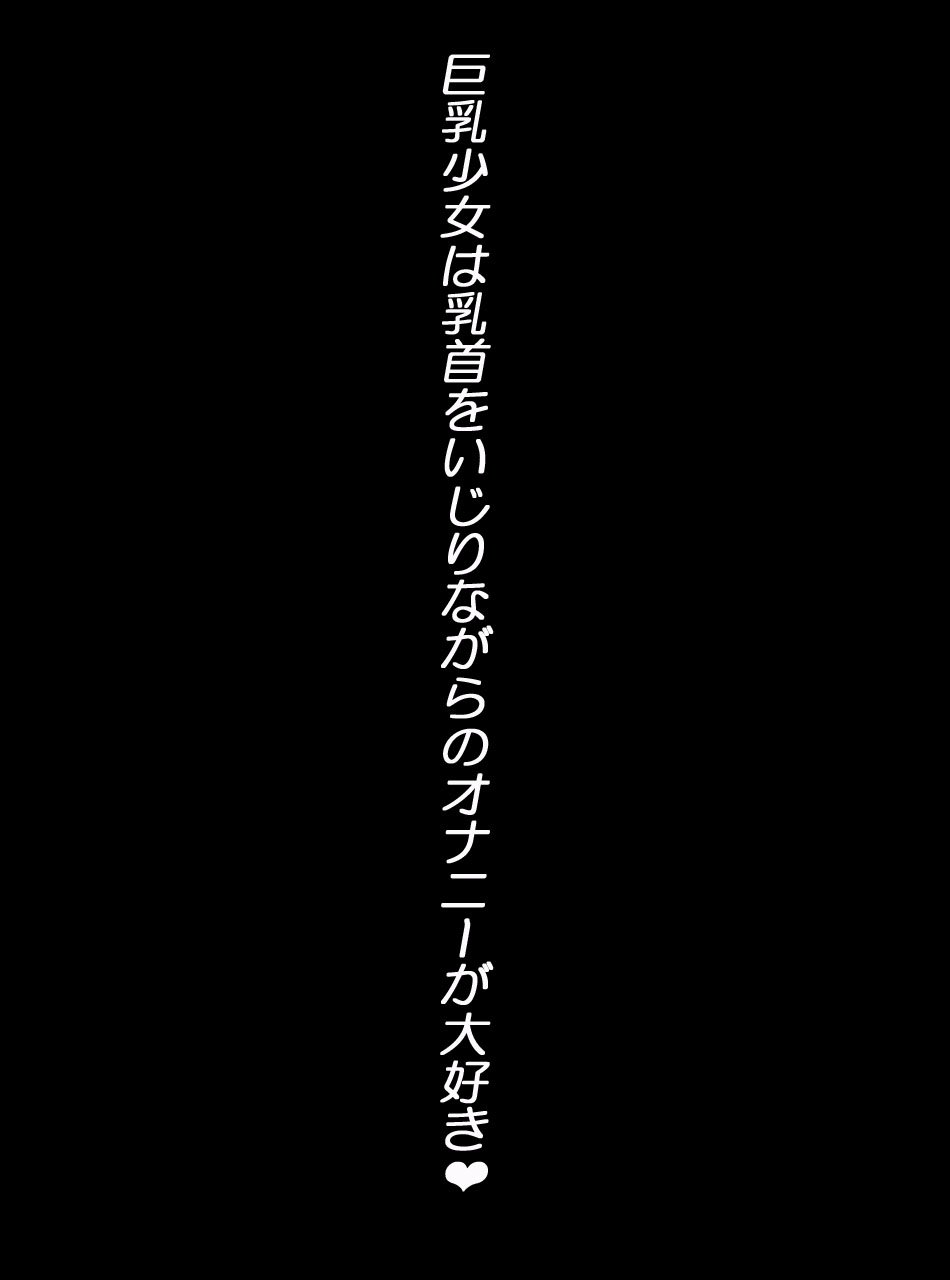 JK戦士様にハイボク！沖貫BADモーニング2