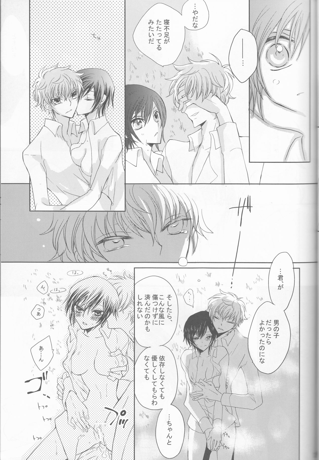 ねことひるねに