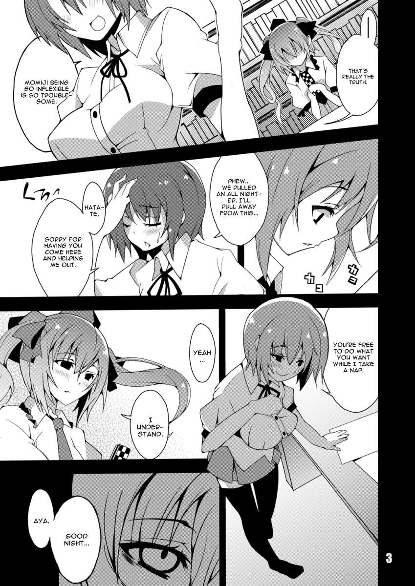 狩野城の竜木光のようなものはありません。