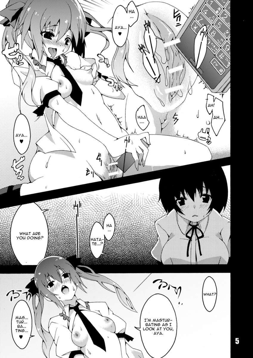 狩野城の竜木光のようなものはありません。