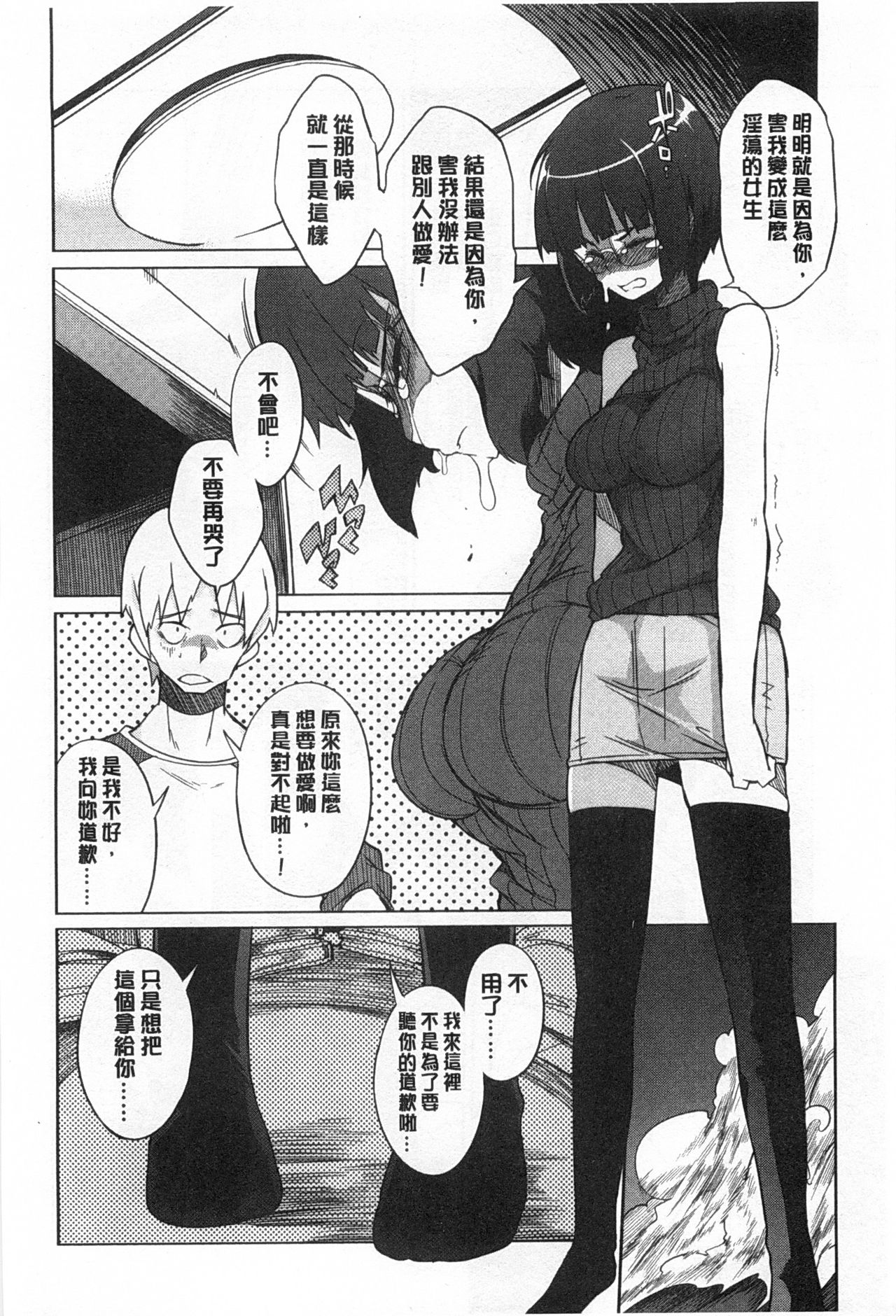 好奇心はネコをもアレする