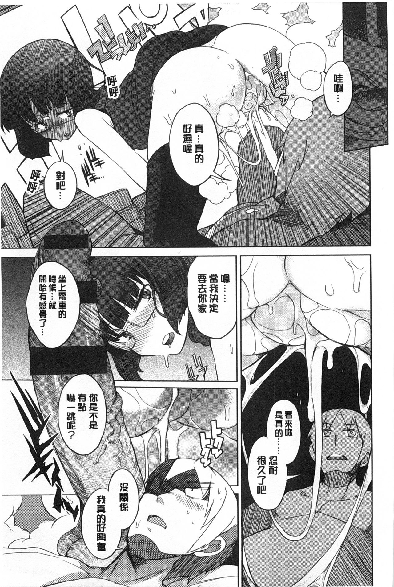 好奇心はネコをもアレする