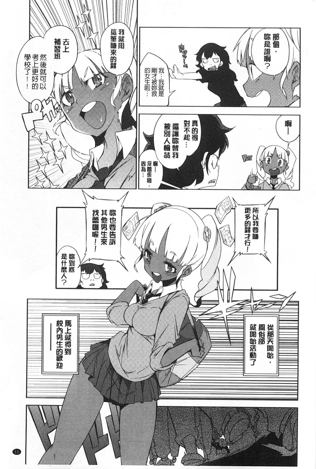 好奇心はネコをもアレする