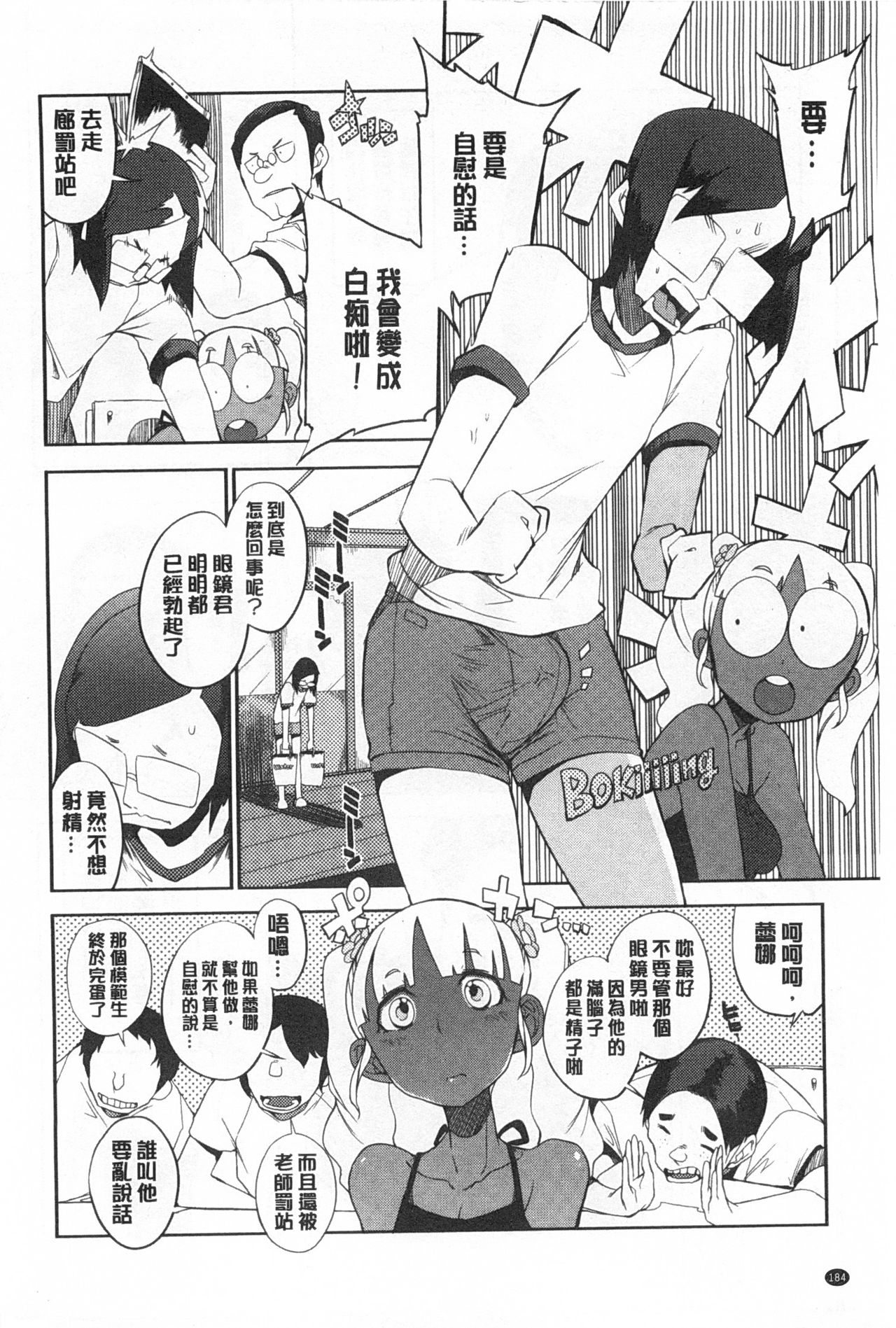 好奇心はネコをもアレする