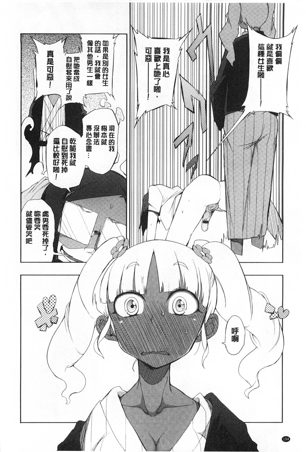 好奇心はネコをもアレする