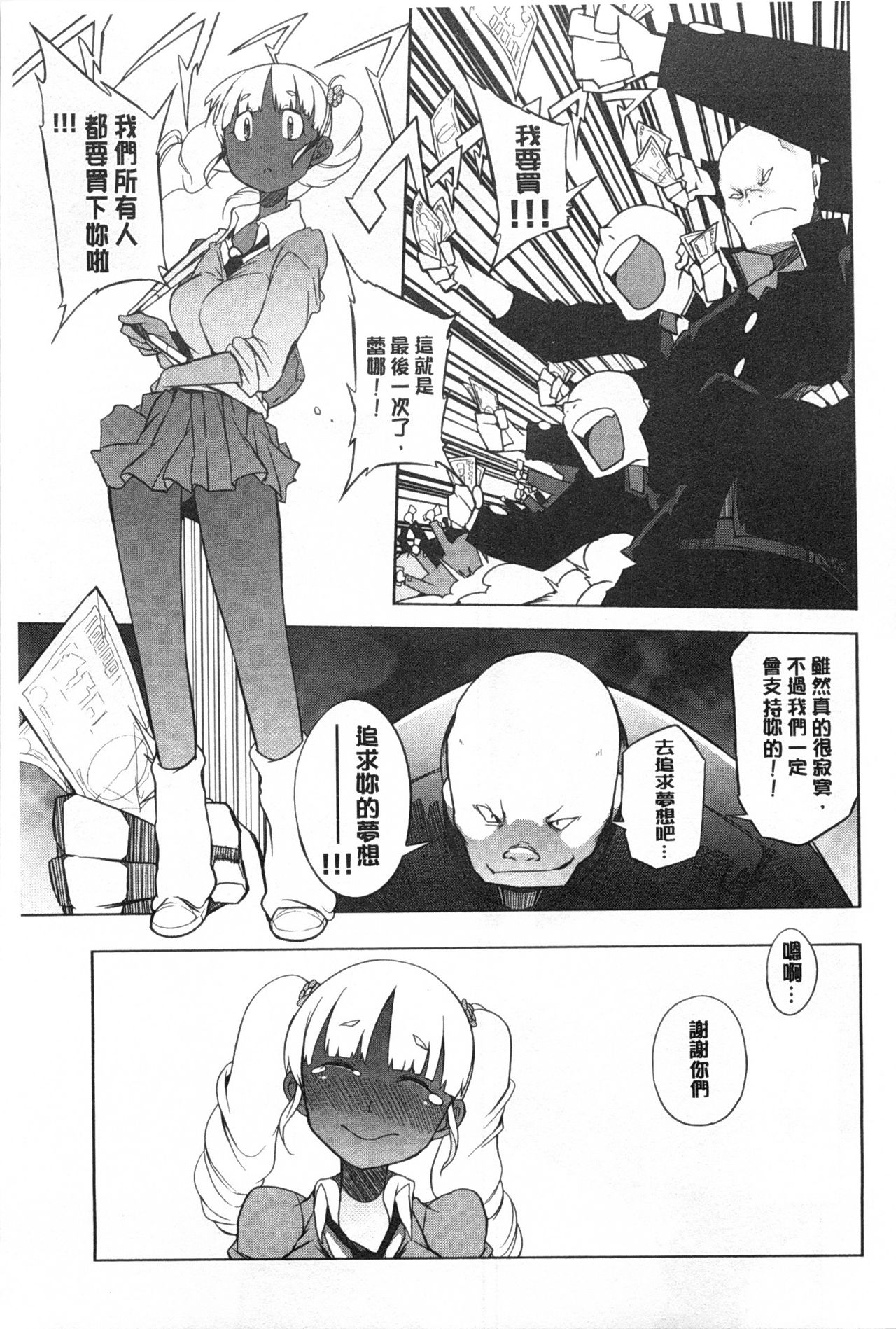好奇心はネコをもアレする