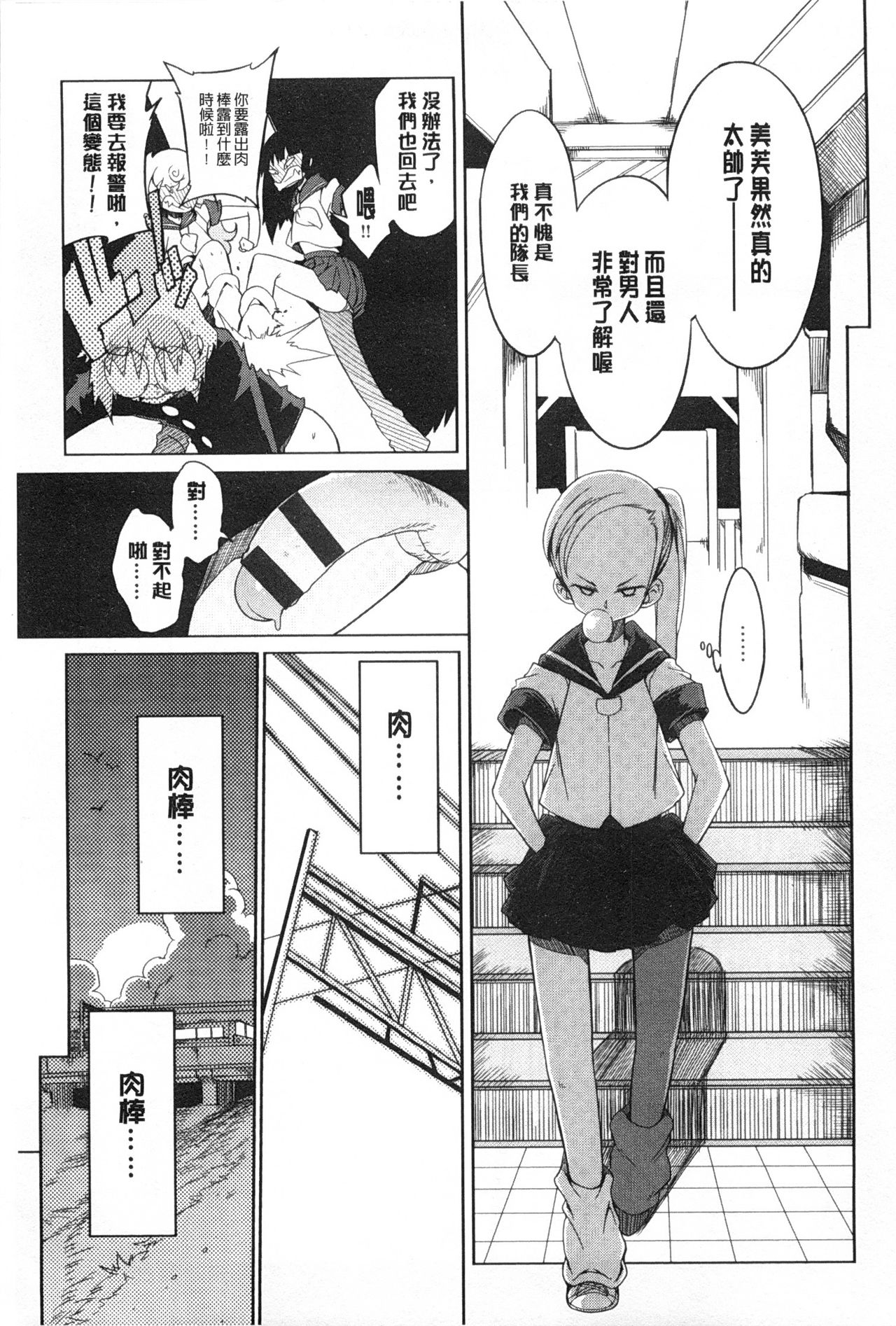 好奇心はネコをもアレする