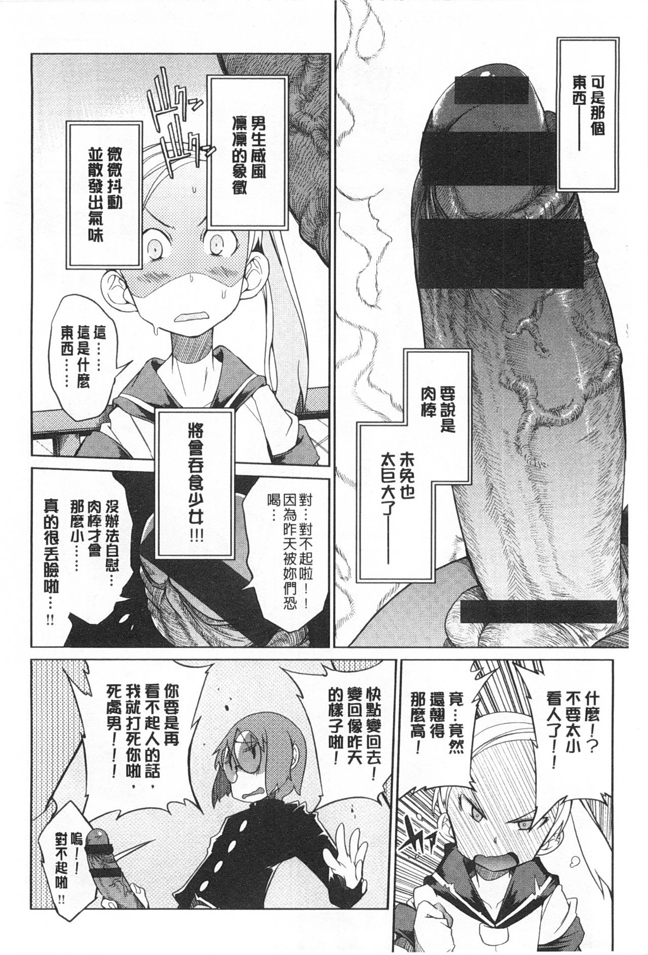 好奇心はネコをもアレする