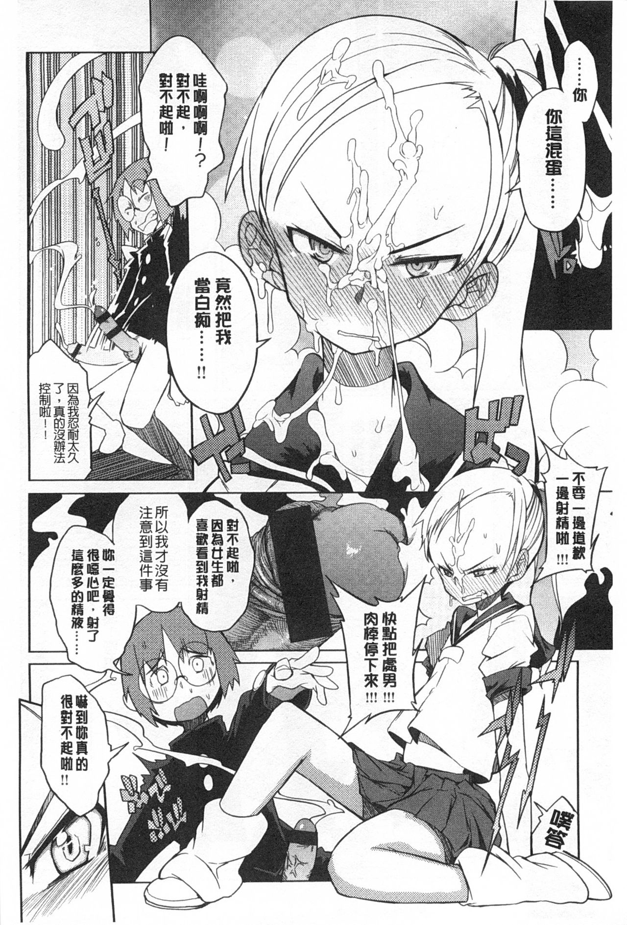 好奇心はネコをもアレする