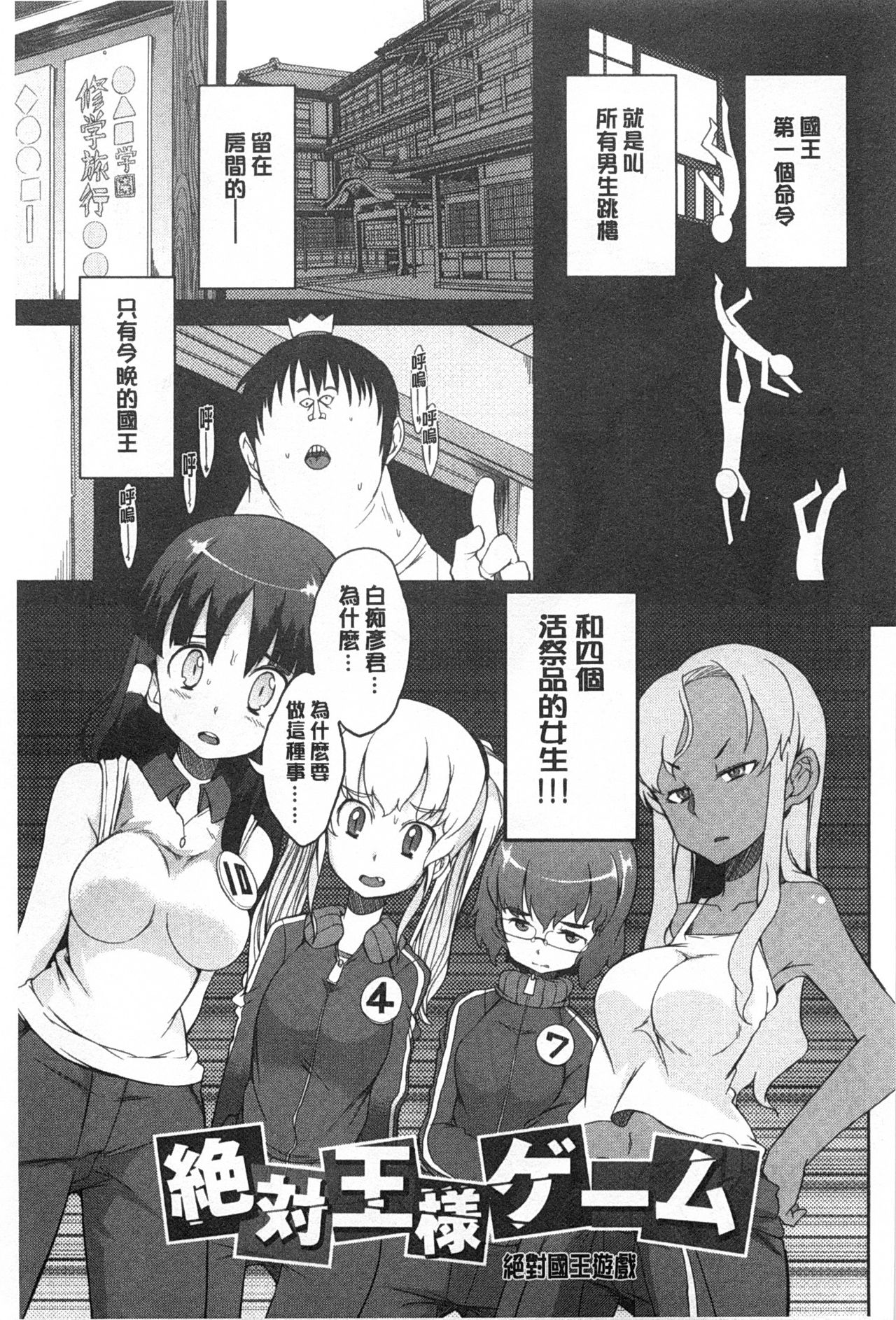 好奇心はネコをもアレする