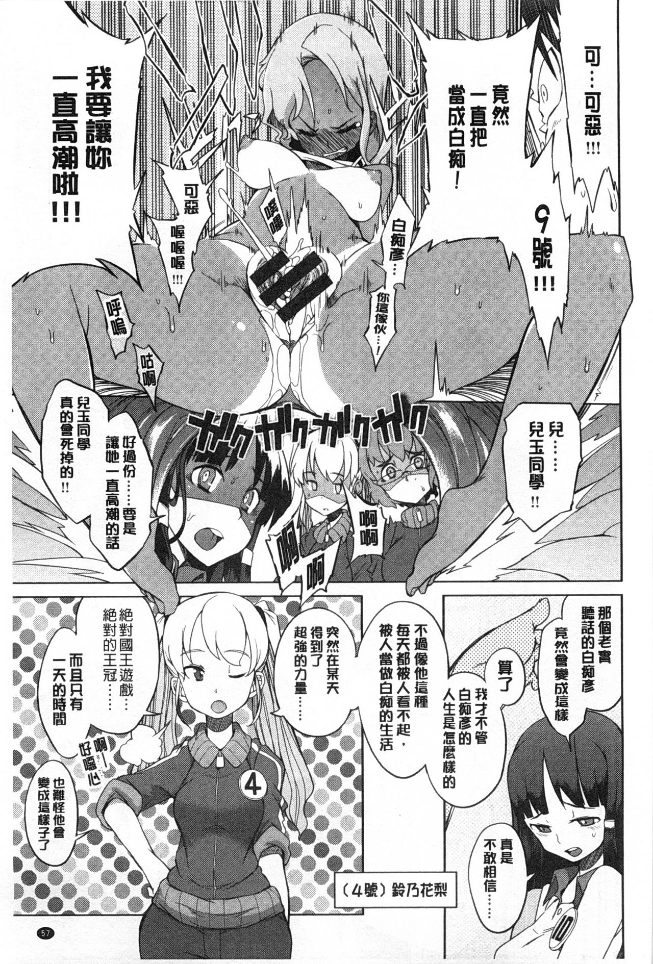 好奇心はネコをもアレする