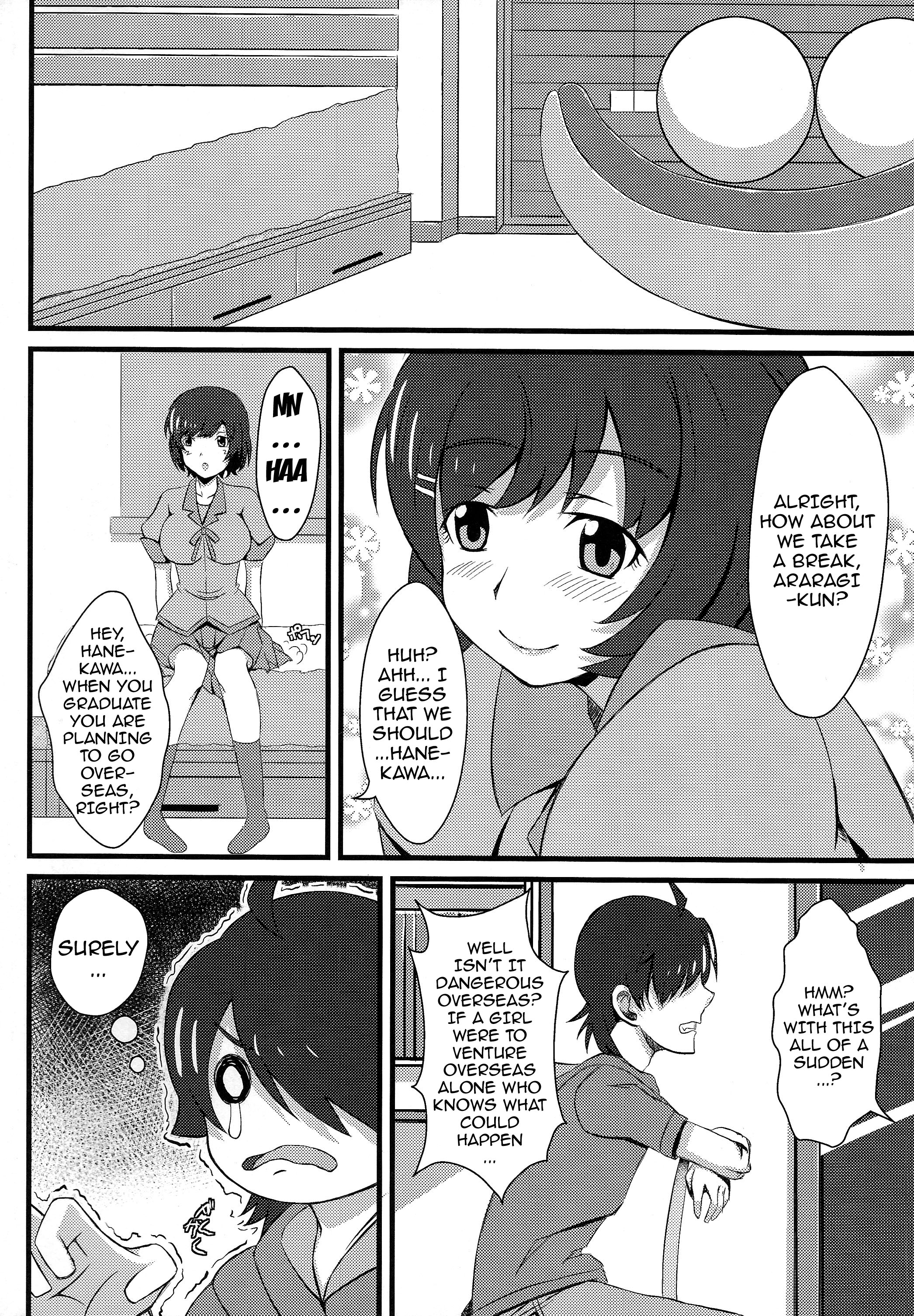 コヨミエッチニ