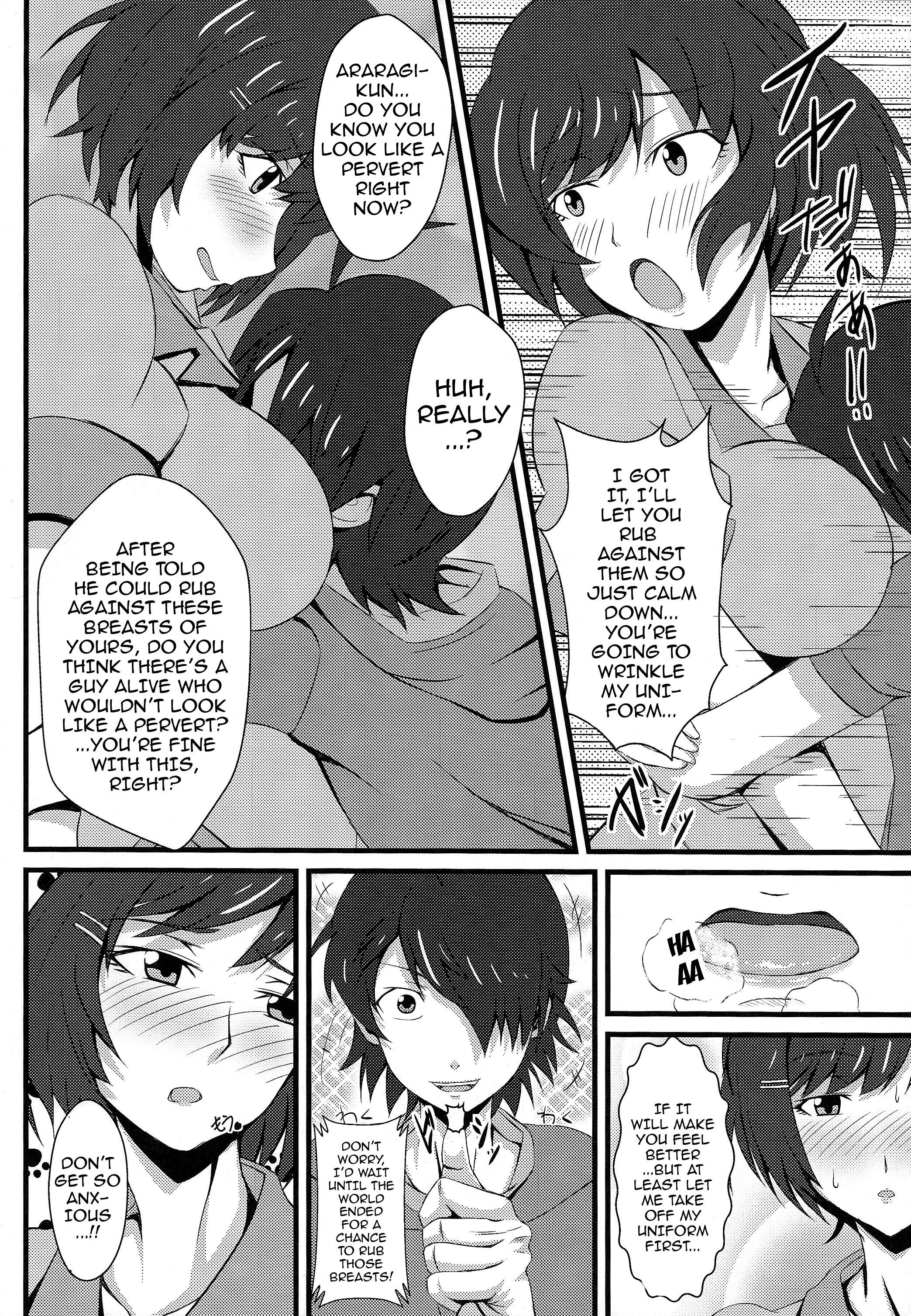 コヨミエッチニ