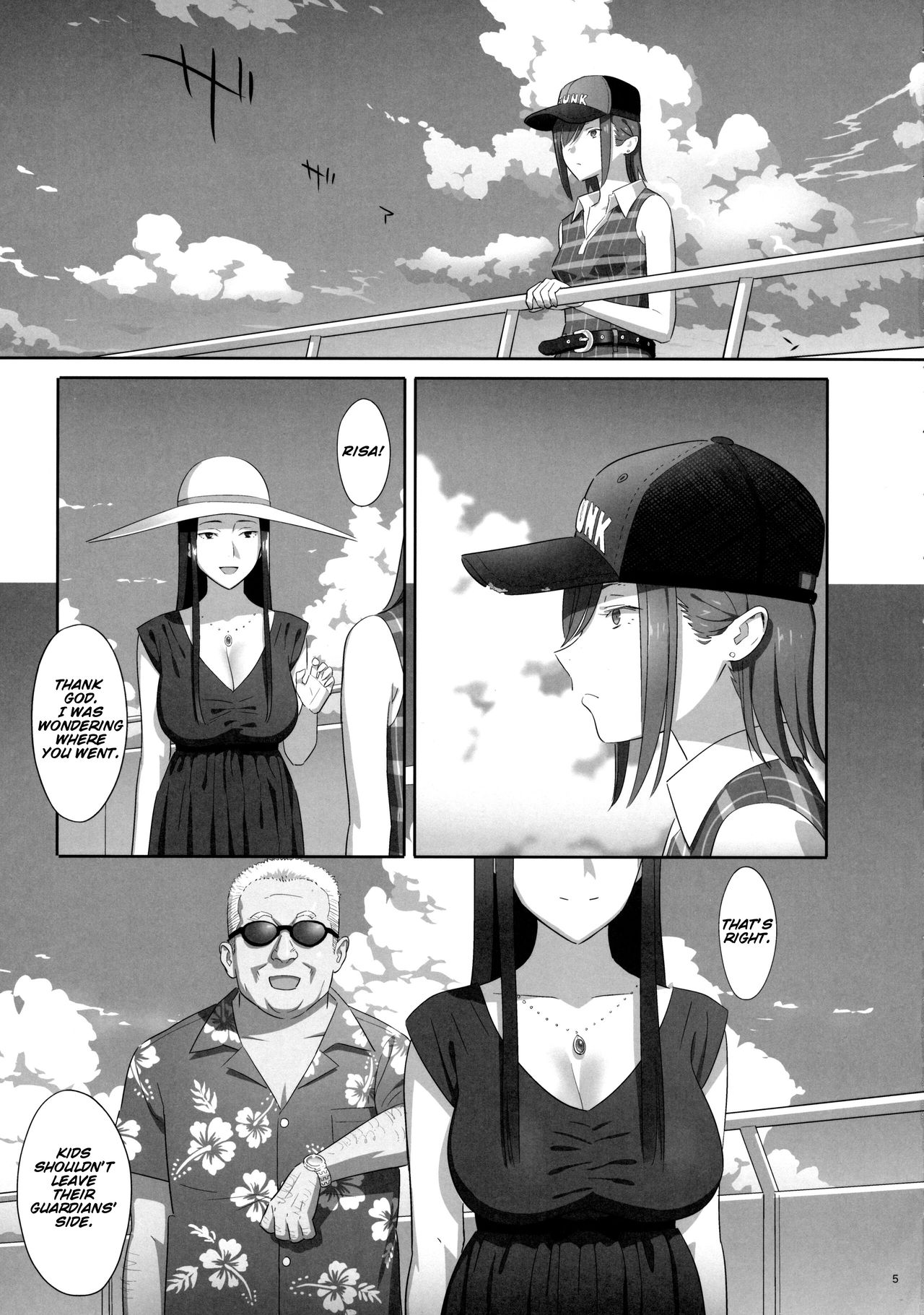柿保州7
