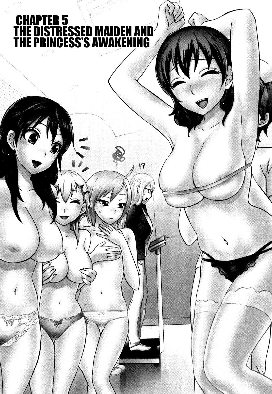 ゼッタイハーレムVol。 1