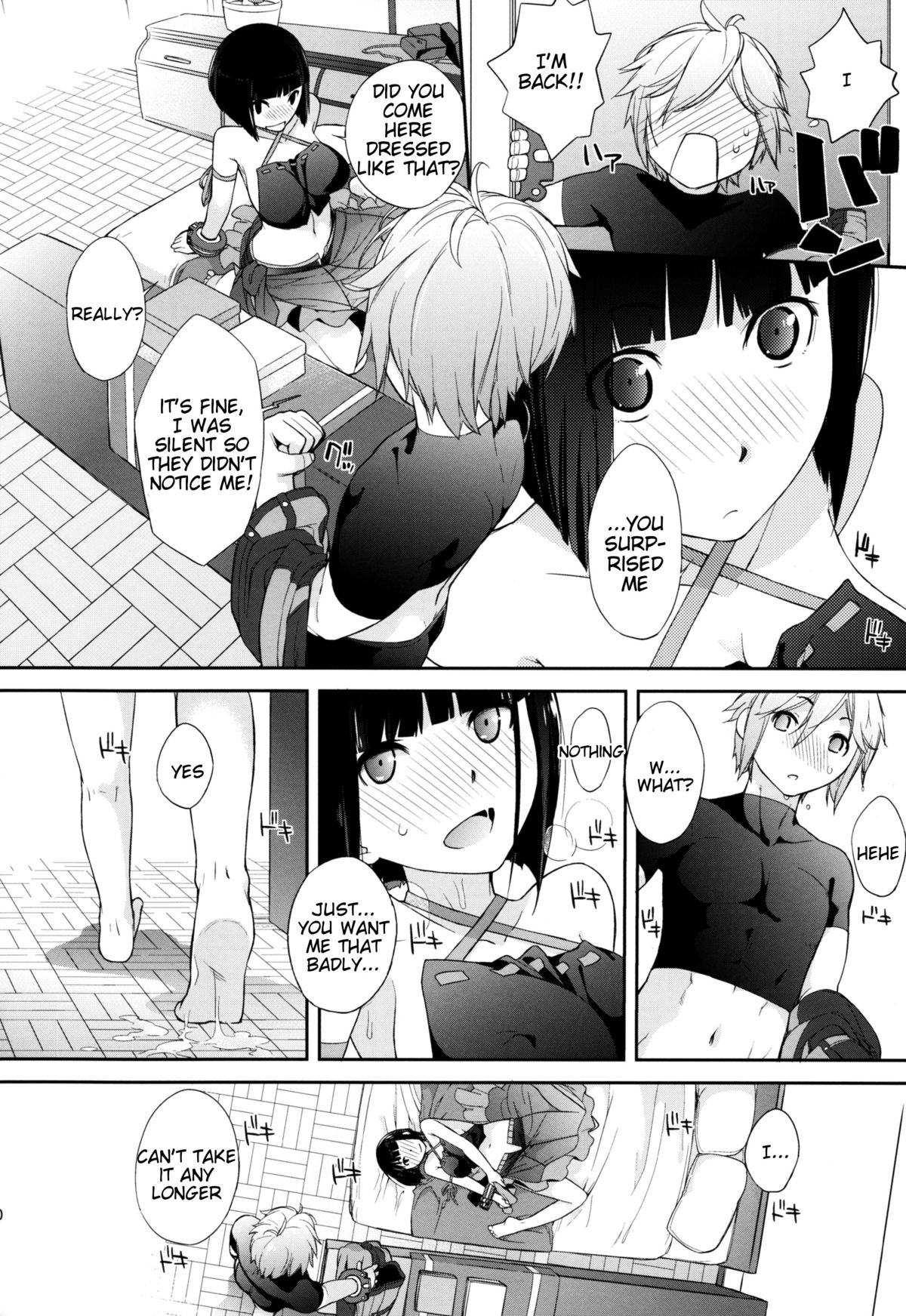 Plaything_SAKUYA