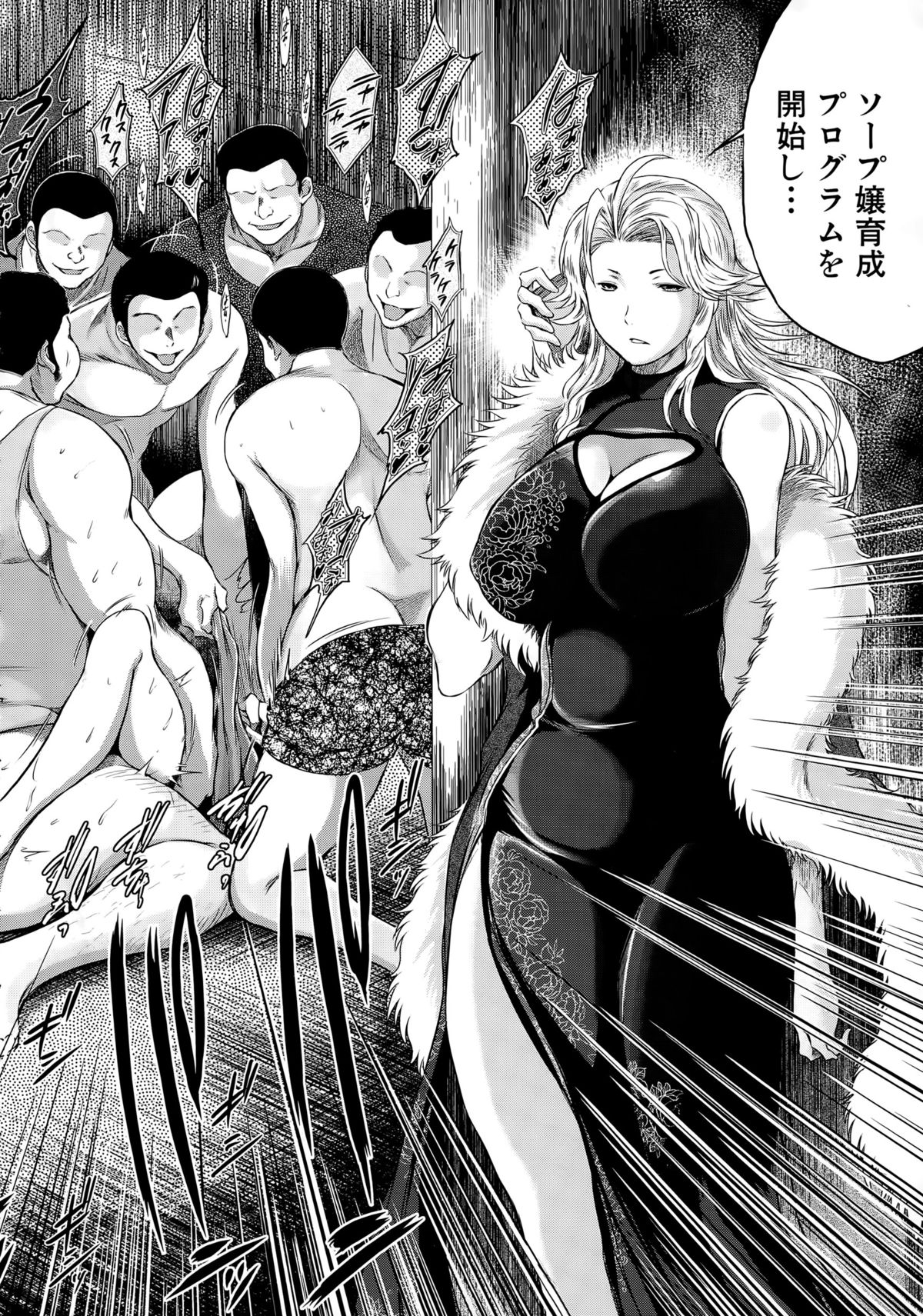 ネトラレソウとヨウコソ-ネトラレソウへようこそ