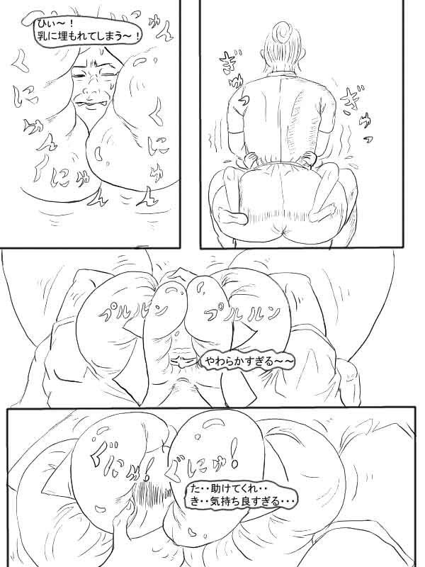 蘭丸グラフィックス-爆乳マッサージ師